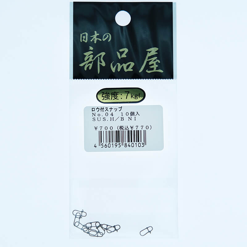 Застежки Sugihara Brazed Snap #0000 (30 шт.)