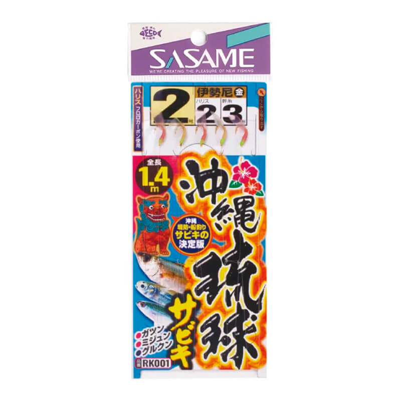 Сабики Sasame RK001 Okinawa Sabiki #2 2-3 1.4m