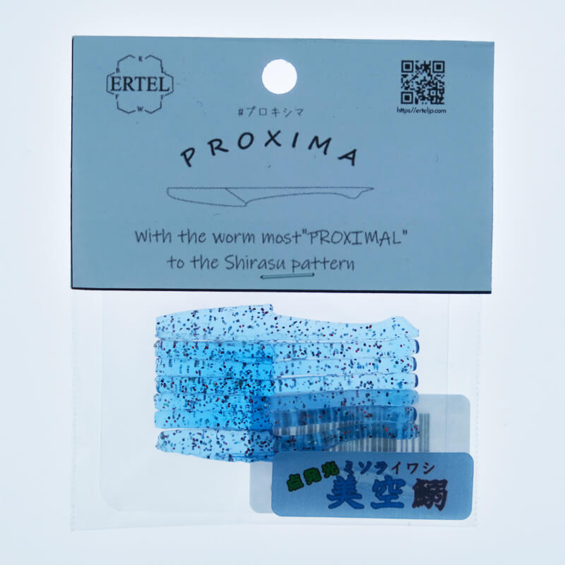 Силиконовая приманка Ertel Proxima 1.7" #Misora Iwashi