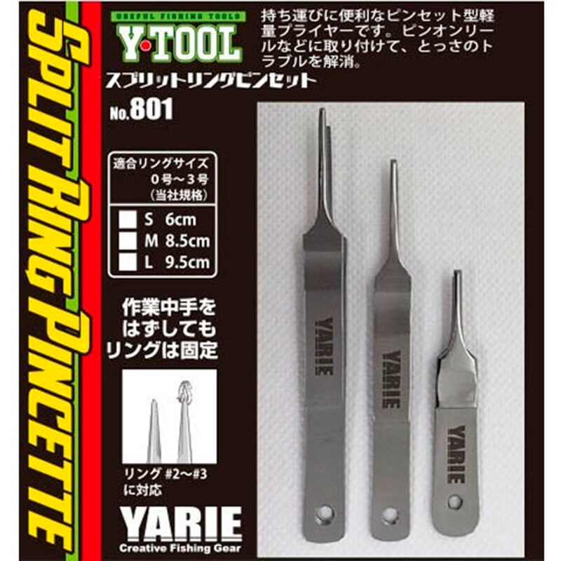 Пинцет для заводных колец Yarie №801 Split Ring Pincette L