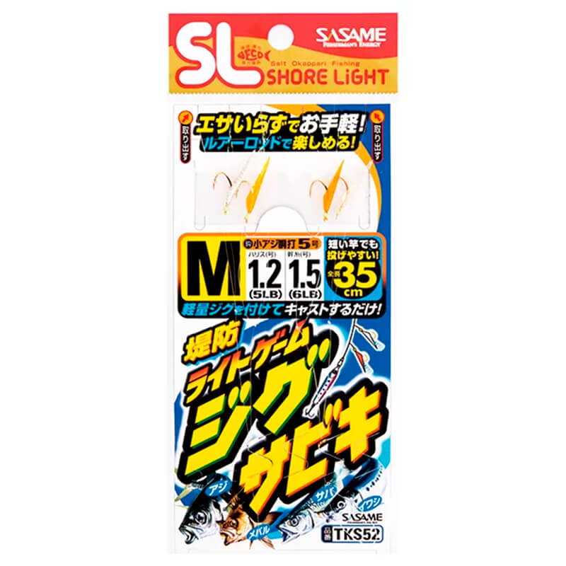 Сабики Sasame TKS52 Light Game Jig Sabiki #L 0.35m