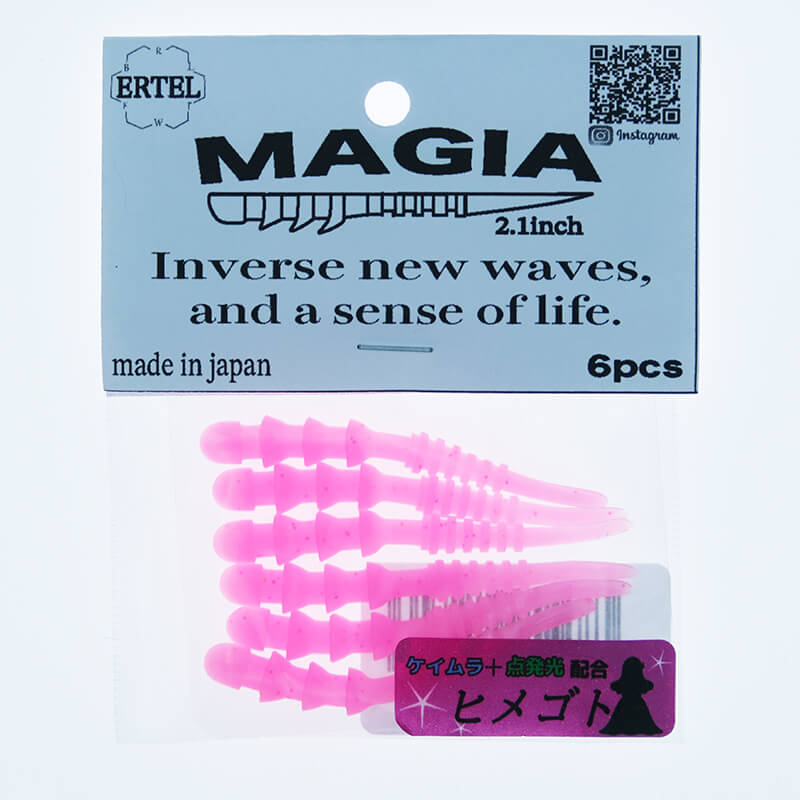 Силиконовая приманка Ertel Magia 2.1" #Himegoto
