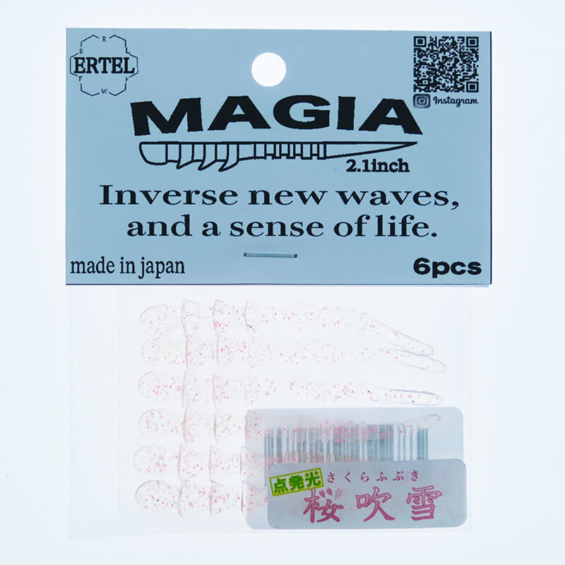 Силиконовая приманка Ertel Magia 2.1" #Sakurafubuki