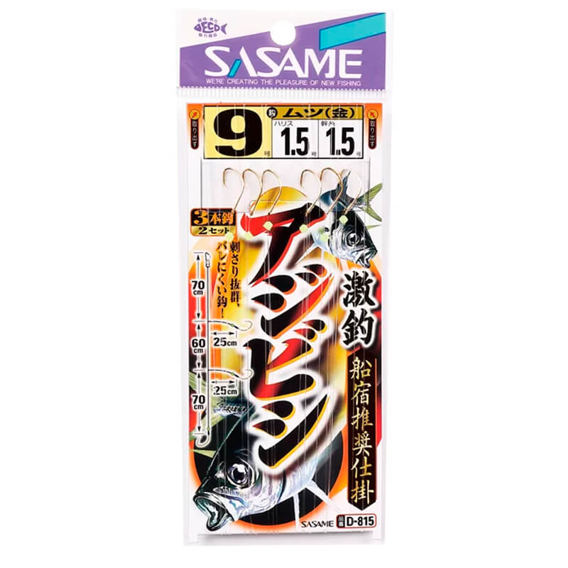 Сабики Sasame D-815 Ajibishi 3hooks Gold #9 1.5-1.5 2m
