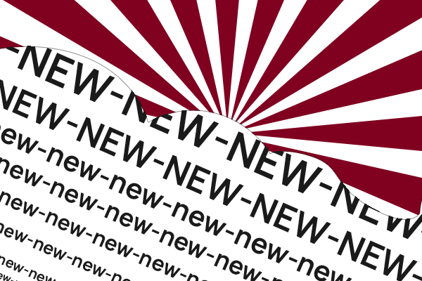 Все новинки тут!