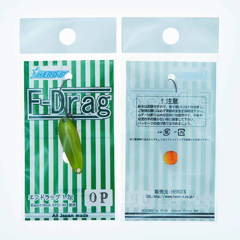 Колеблющаяся блесна Hero's F-Drag 1,2гр. #Pear Orange