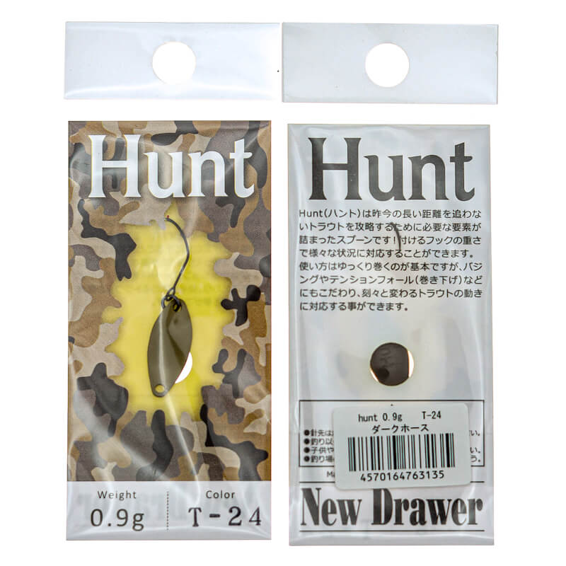 Колеблющаяся блесна New Drawer Hunt 0.9гр. #T-24