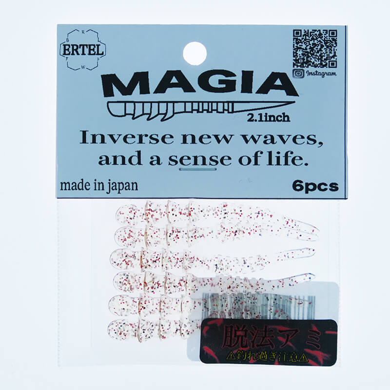 Силиконовая приманка Ertel Magia 2.1" #Dappouami