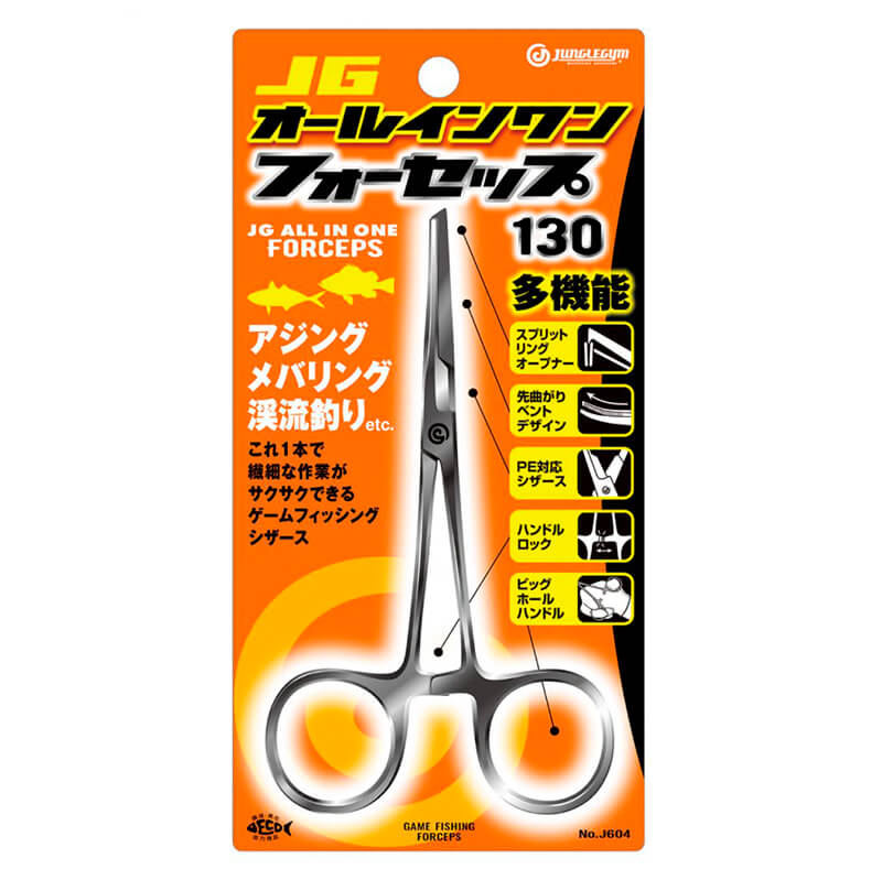Инструмент Junglegym J604 JG All-in-One Forceps 130