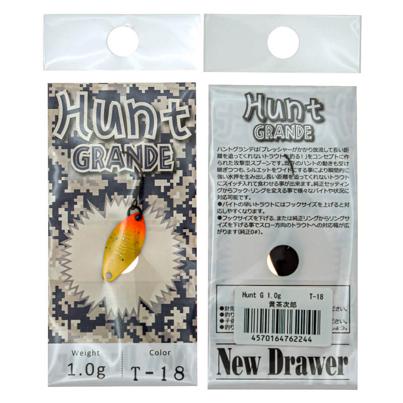 Колеблющаяся блесна New Drawer Hunt Grande 1гр. #T-18