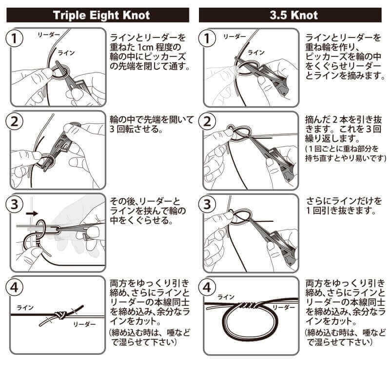 Узловяз DaiichiSeiko Light Lig Knotter + Multi Picking Tool Pickers #Dark Earth
