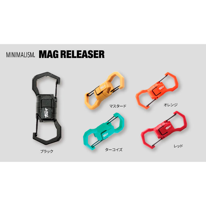 Карабин с магнитом Tict Minimalism Mag Releaser #Orange
