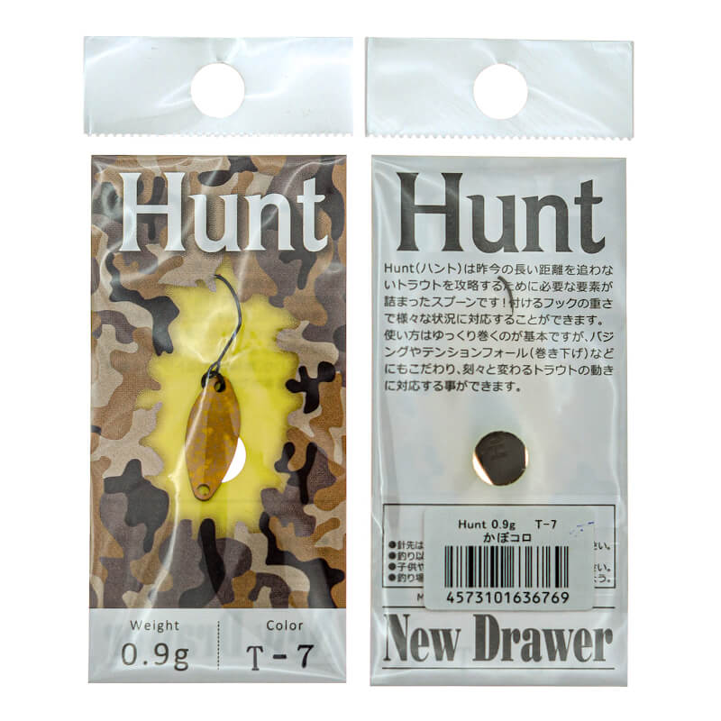 Колеблющаяся блесна New Drawer Hunt 0.9гр. #T-7