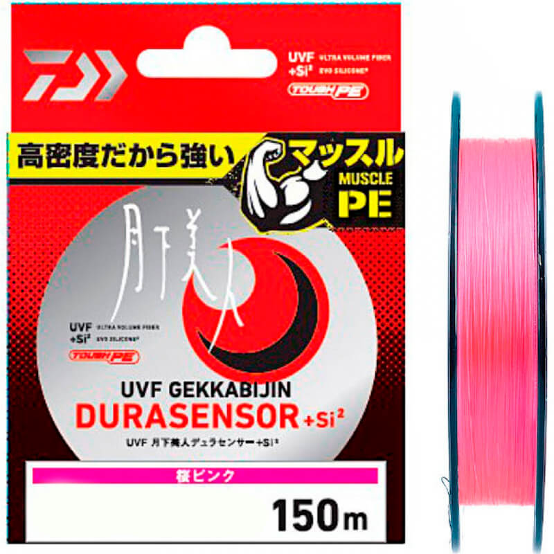Шнур Daiwa UVF Gekkabijin Durasensor +Si2 150m #0.2