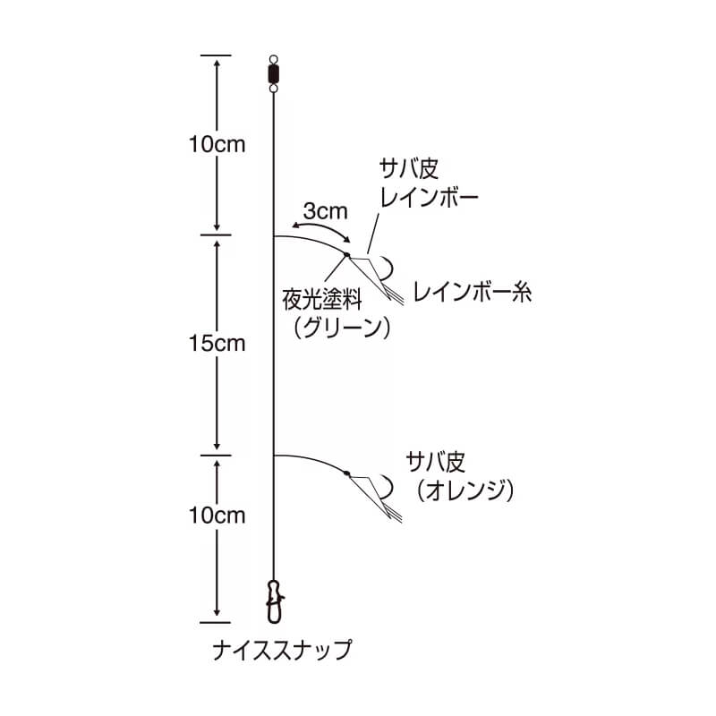 Сабики Sasame TKS52 Light Game Jig Sabiki #M 0.35m
