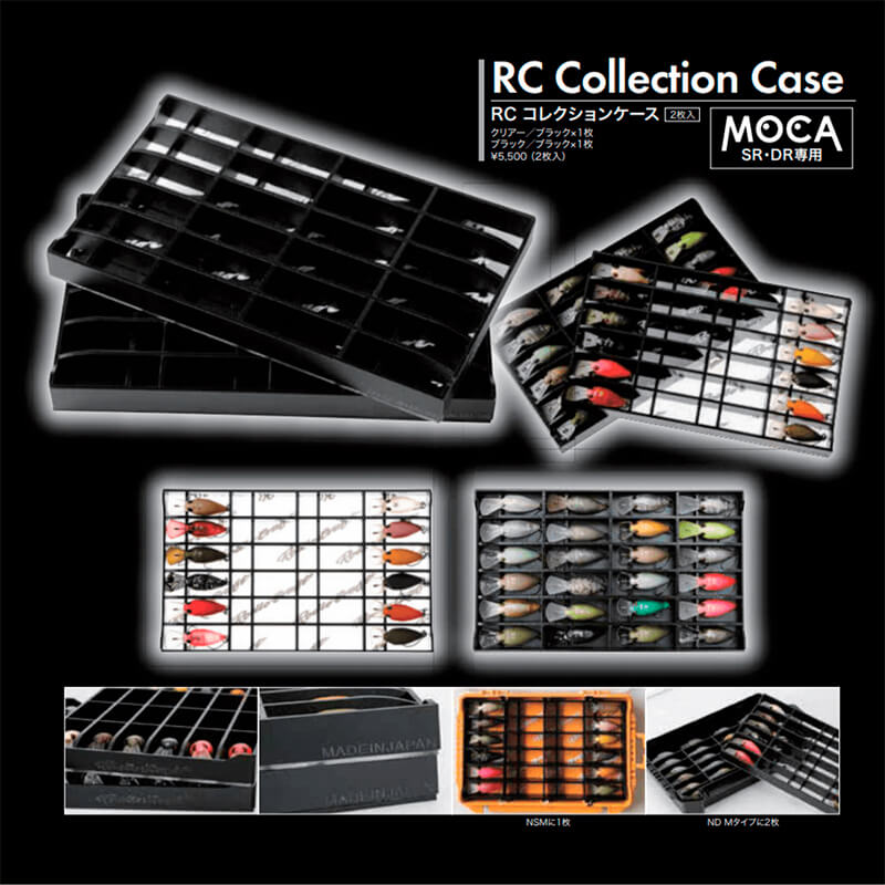 Вставки в коробку Rodio Craft RC Collection Сase ver.1 #Moca SR/DR Exclusive (2шт)