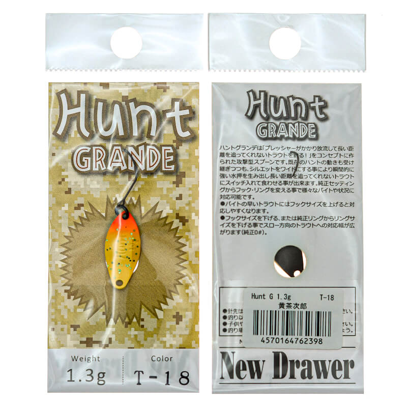 Колеблющаяся блесна New Drawer Hunt Grande 1,3гр. #T-18