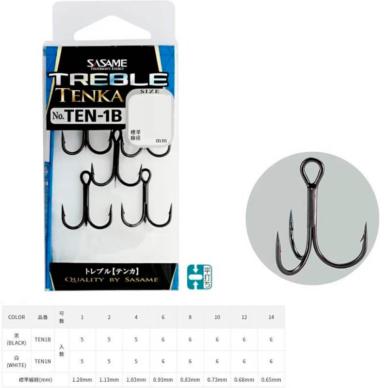 Крючки тройные Sasame TEN-1B Treble Tenka Hook Black #8 (6шт)