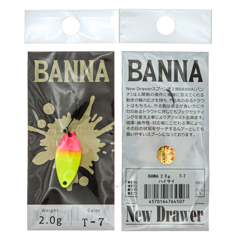 Колеблющаяся блесна New Drawer Banna 2гр. #T-7