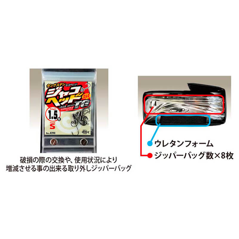 Кошелек-органайзер Junglegym J715 Light Game Stocker #Logo Black