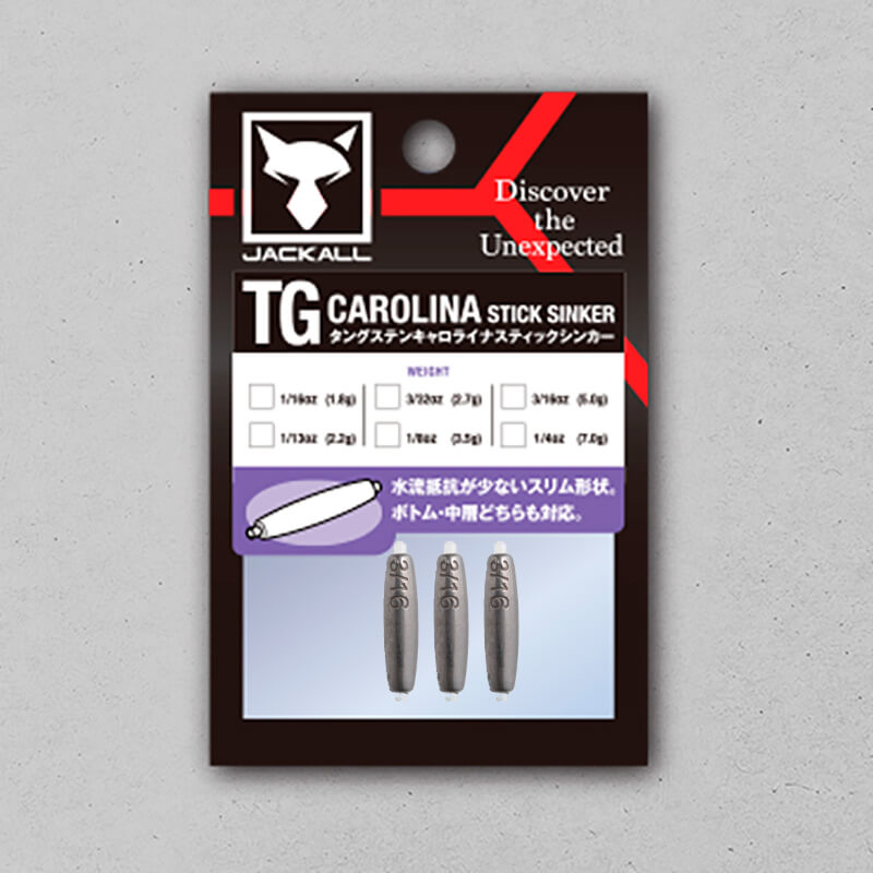 Груз вольфрамовый Jackall Carolina Stick Sinker TG 3.5g (3шт)