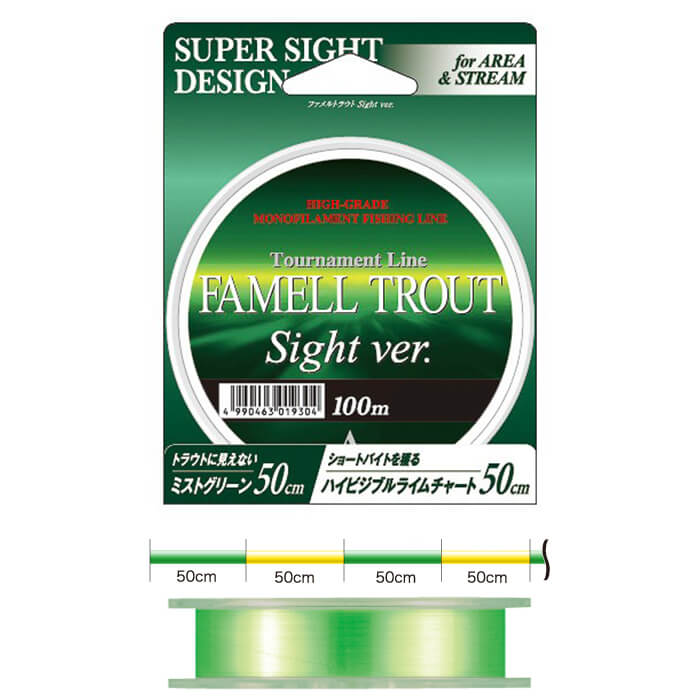 Леска Yamatoyo Famell Trout Sight ver. 100м #0.7 3.5LB Mist Green & LimeChart