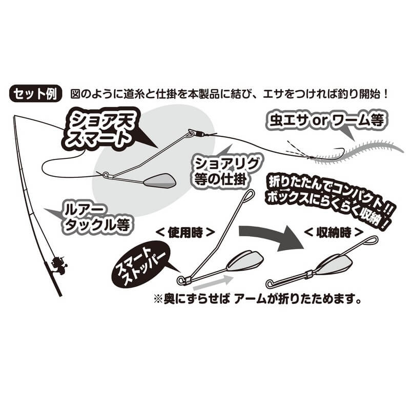 Груз Decoy Shore Ten Smart SG-26 21g #Yellow