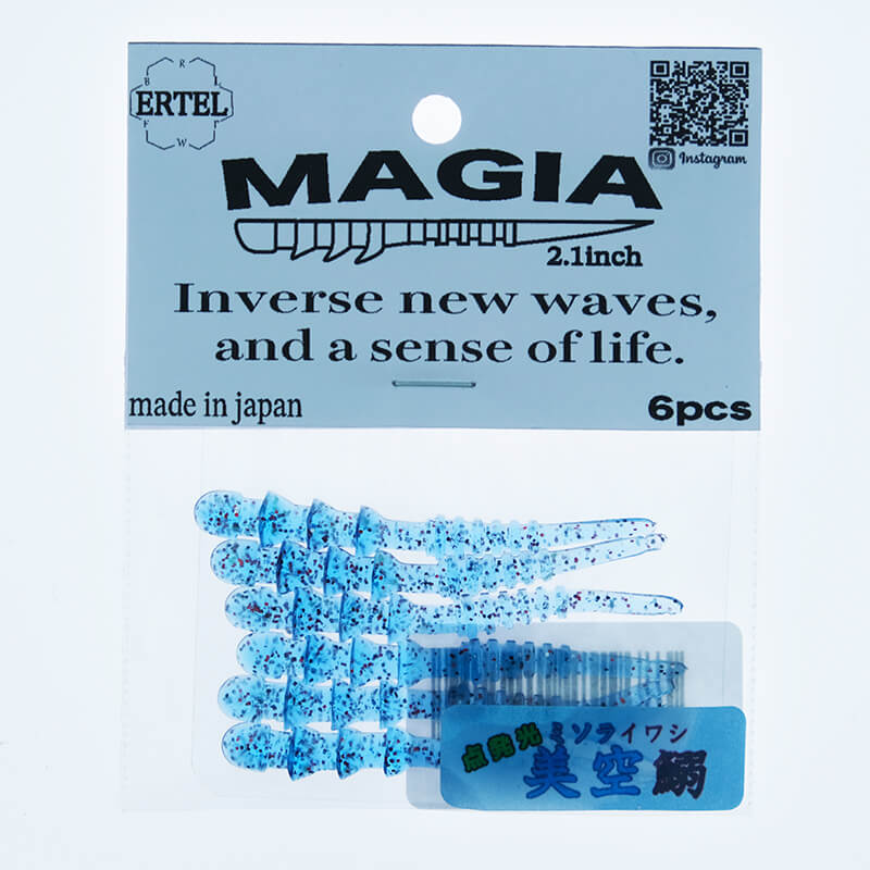 Силиконовая приманка Ertel Magia 2.1" #Misora Iwashi
