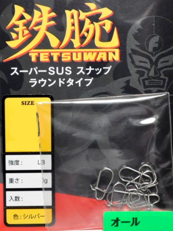 Застежки Fishing Fighters Tetsuwan Super SUS Snap Round Type #000 (8шт.)