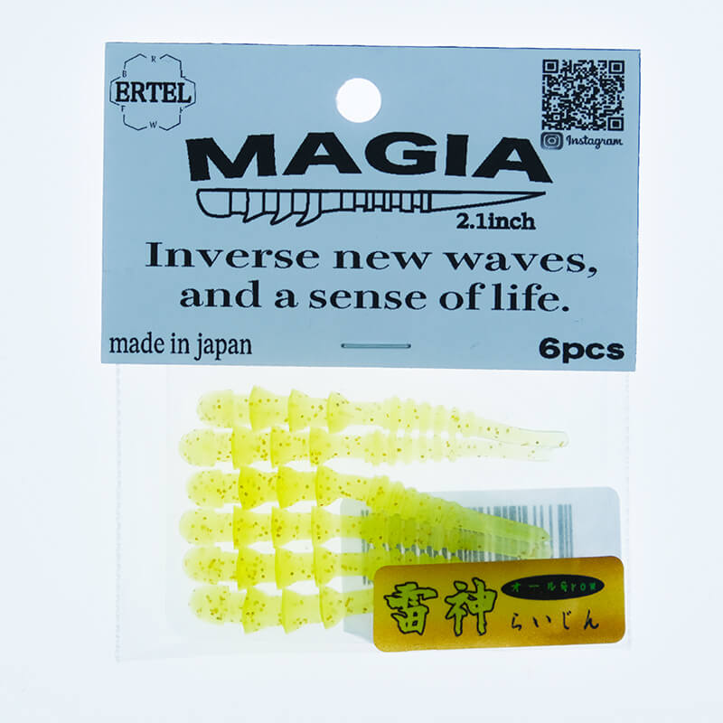 Силиконовая приманка Ertel Magia 2.1" #Raijin