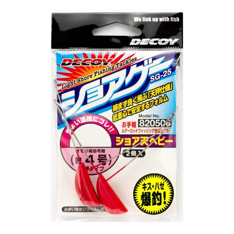 Груз Decoy Shore Ten Heavy SG-25 14g #Red (2шт.)