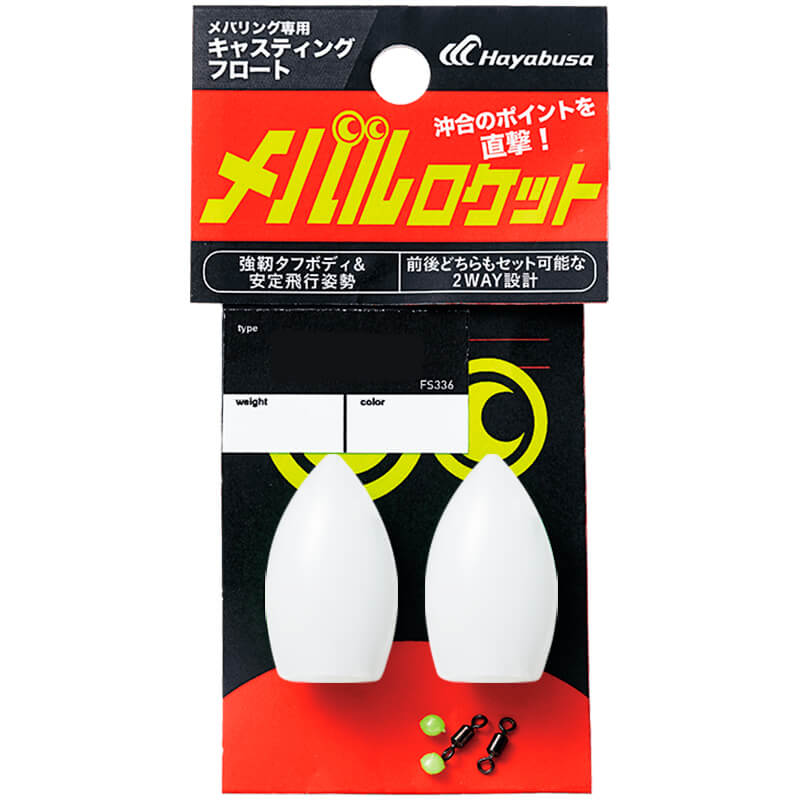 Бомбарда Hayabusa FS336 F #2 White