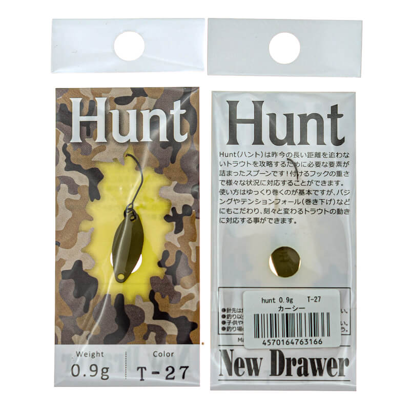 Колеблющаяся блесна New Drawer Hunt 0.9гр. #T-27