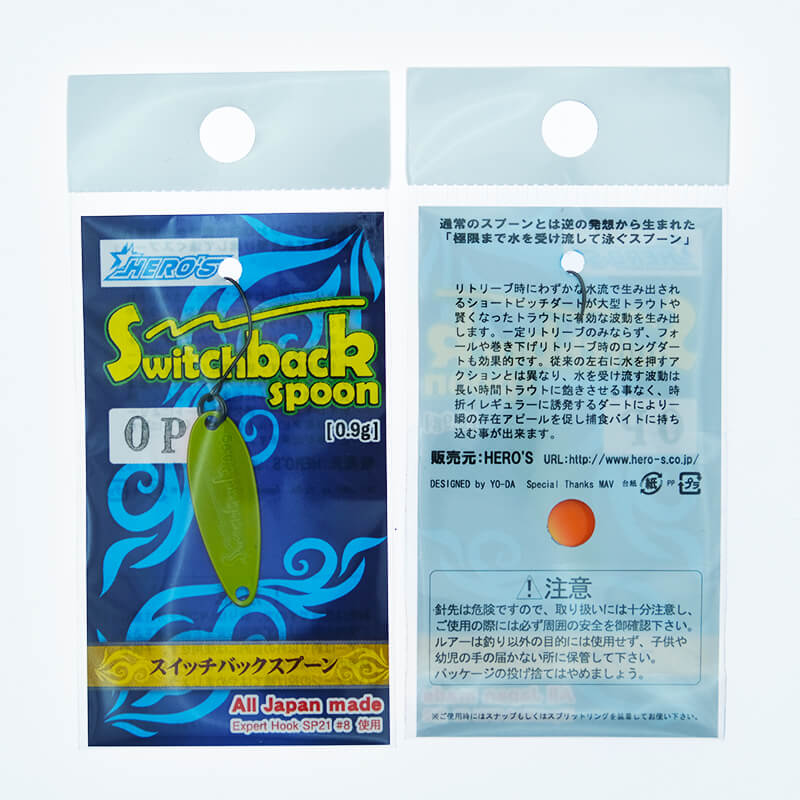 Колеблющаяся блесна Hero's Switch Back Spoon 0,9гр. #Pear Orange
