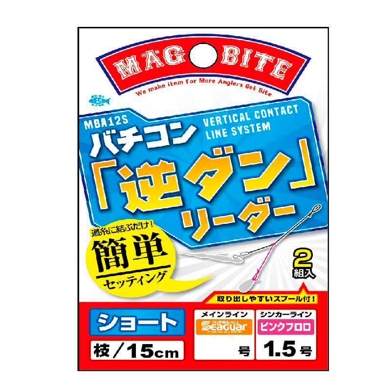 Оснастка Magbite Bachikon "Gyakudan" Leader Short 15cm #2-1.5