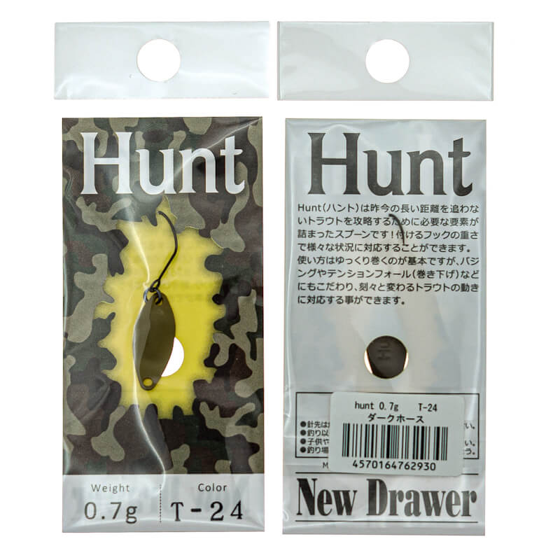 Колеблющаяся блесна New Drawer Hunt 0.7гр. #T-24