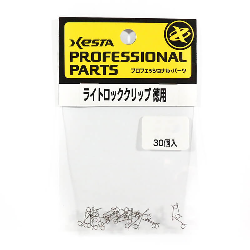Застежки Xesta Light Lock Clip #S (30шт.)