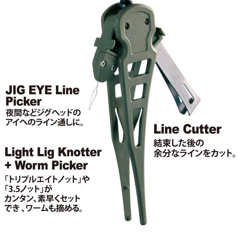 Узловяз DaiichiSeiko Light Lig Knotter + Multi Picking Tool Pickers #Foliage Green