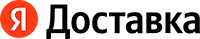 Яндекс Доставка 200.png