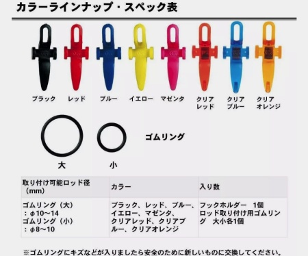 Хуккипер Daiwa Lure Hook Holder #Yellow