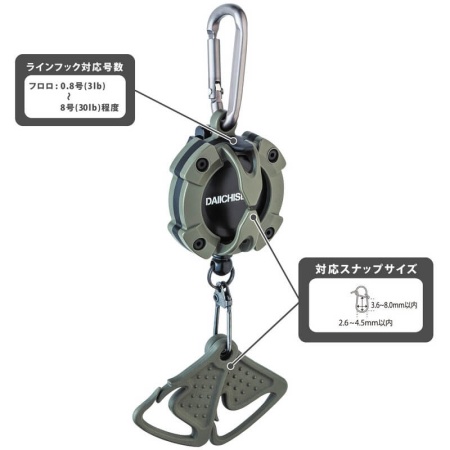 Держатель DaiichiSeiko MC Snap Catcher Dark Earth