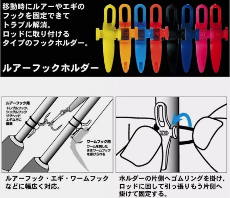 Хуккипер Daiwa Lure Hook Holder #Clear Red