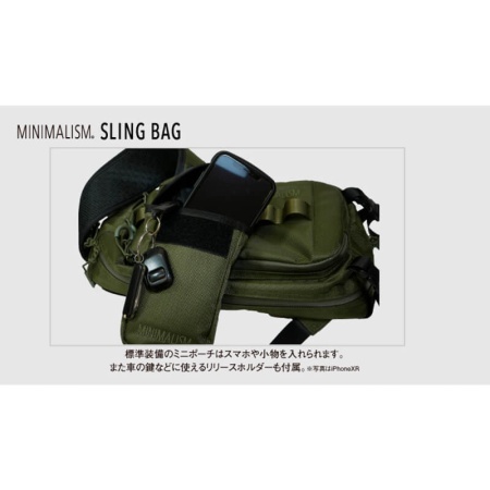 Сумка Tict Minimalism Sling Bag #Moss Green
