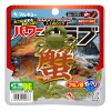 Силиконовая приманка Marukyu Power Crab Big Green 0696