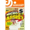 Крючки ассисты Junglegym Micro Assist S (3шт.)