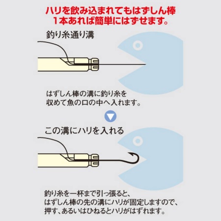 Экстрактор Meiho Needle Remover Green