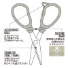 Ножницы DaiichiSeiko MC Scissors 25 Foliage Green