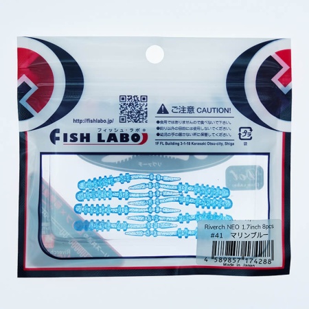 Силиконовая приманка FishLabo Riverch Neo 1.7'' #41