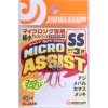 Крючки ассисты Junglegym Micro Assist SS (3шт.)
