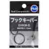 Хуккипер FuJi Lure Hook Keeper EHKM #Metal Silver